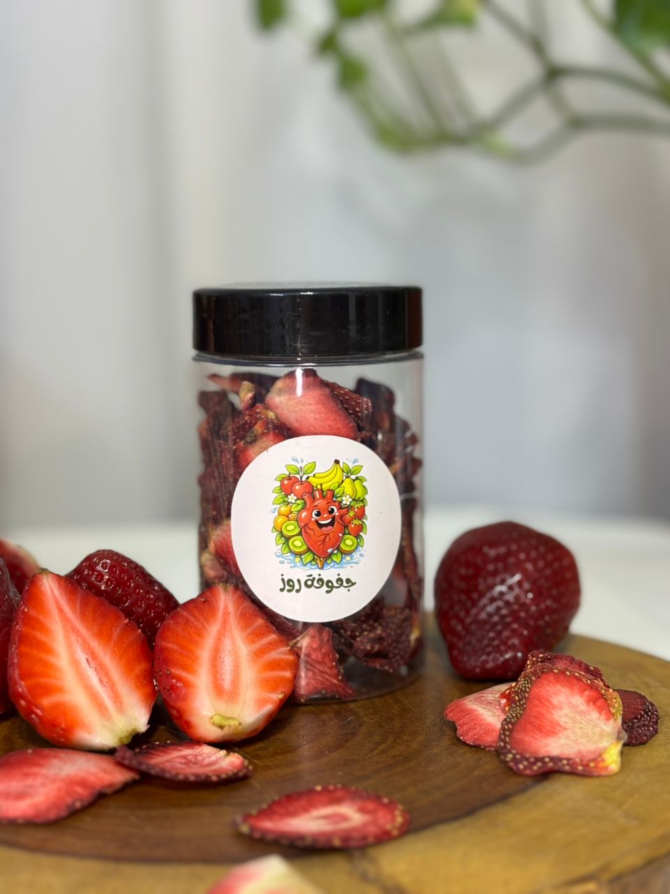 50g فراولة مجففة