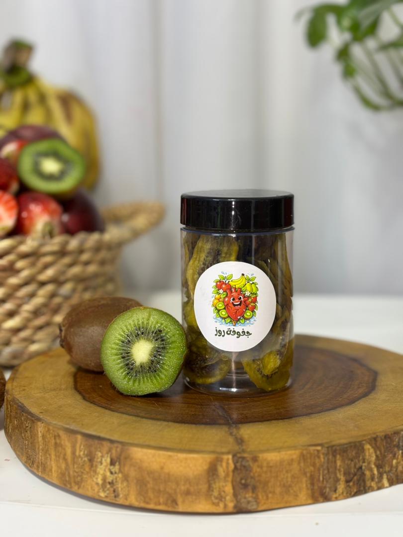 75g كيوي مجفف