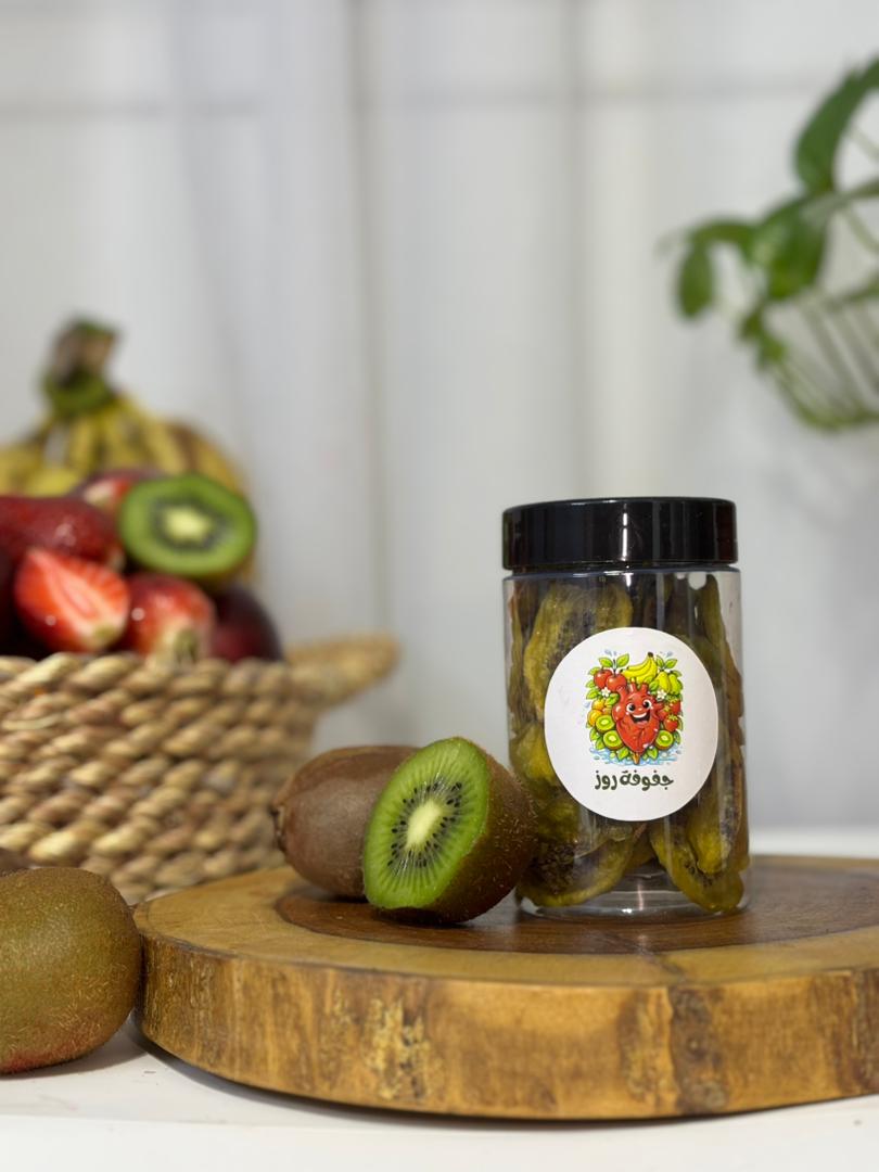 75g كيوي مجفف