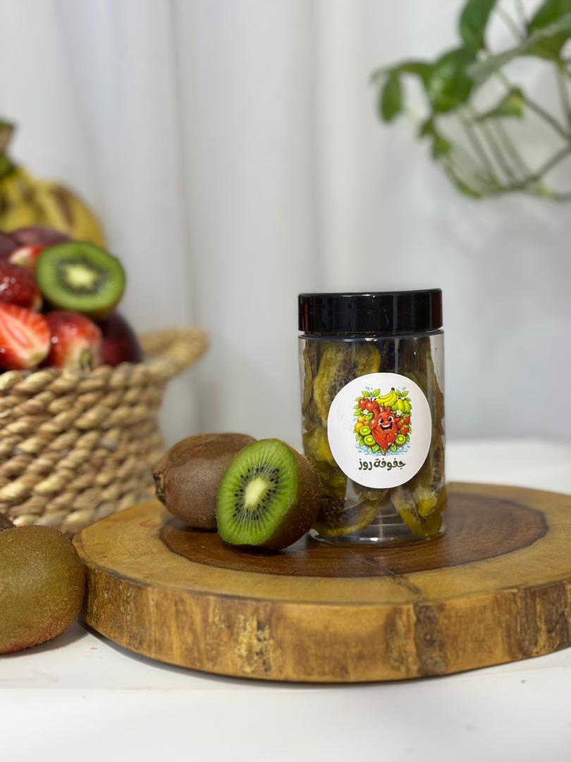 75g كيوي مجفف